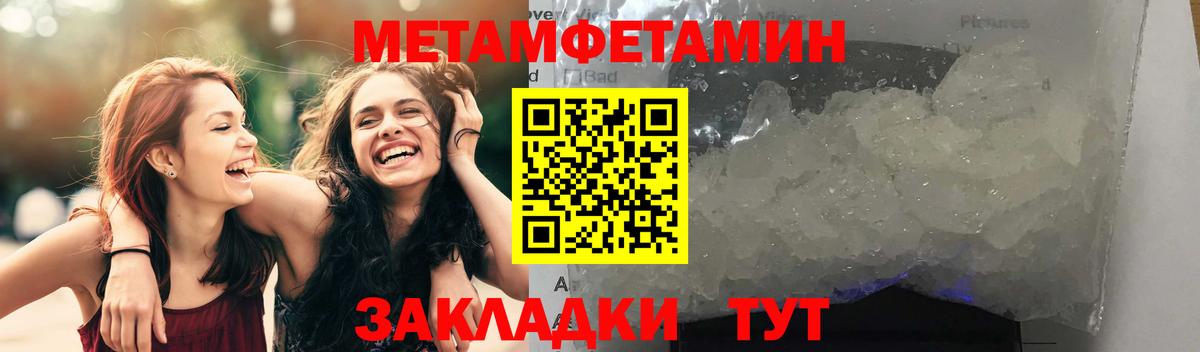 Amphetamine  Вход с VPN  Строитель  АМФЕТАМИН Premium 