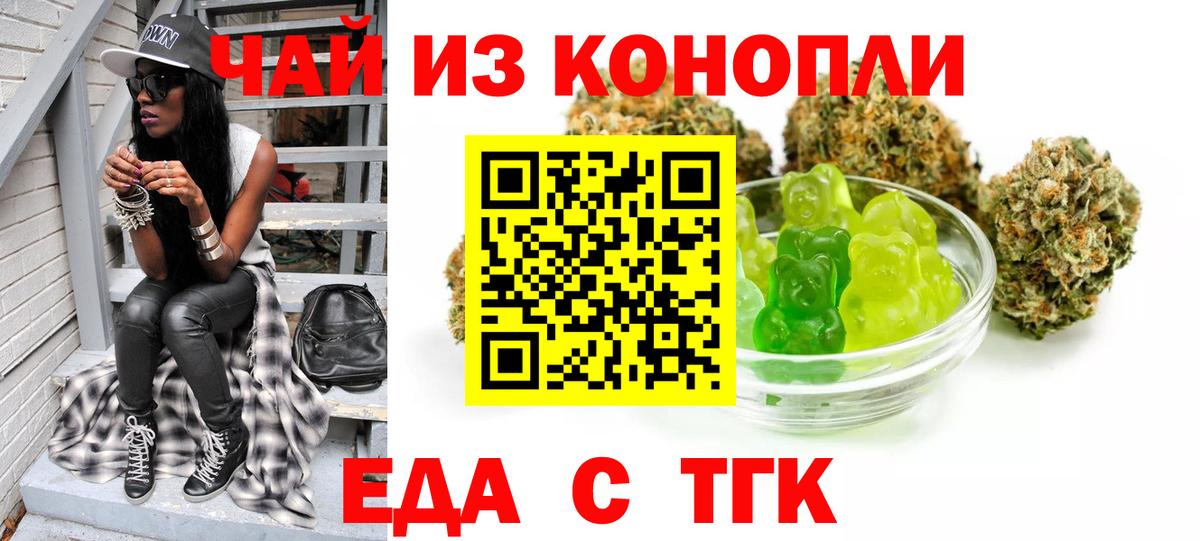 Canna-Cookies марихуана  Вход с VPN  Строитель 