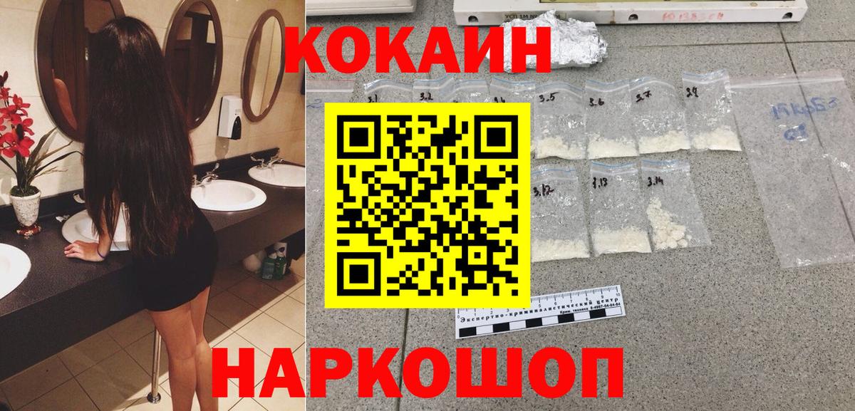 Строитель  Кокаин VHQ  Вход с VPN 