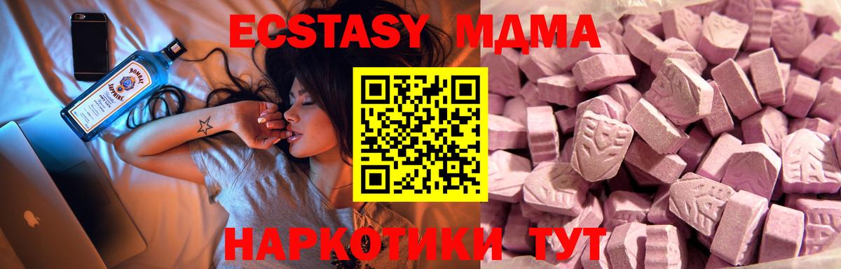 ЭКСТАЗИ ешки Строитель