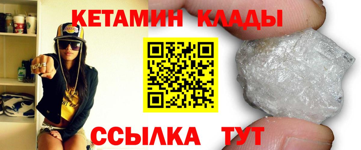 Строитель  маркетплейс клад  Вход с VPN  КЕТАМИН ketamine 