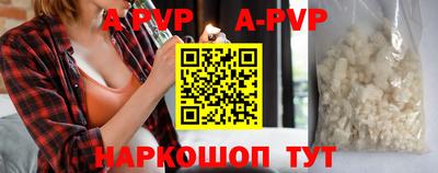 spice Обнинск