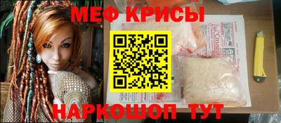 spice Обнинск