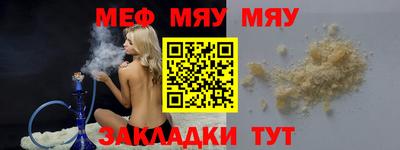 spice Обнинск