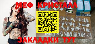 mix Нягань