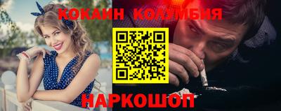 скорость Обь