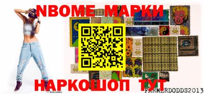spice Обнинск