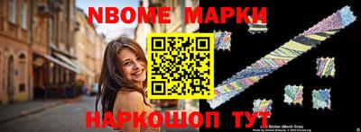 spice Обнинск