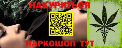 spice Обнинск