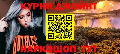 spice Обнинск