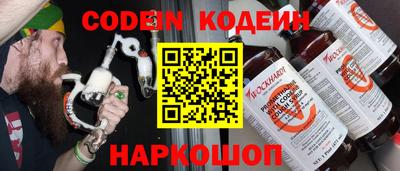 скорость Обь
