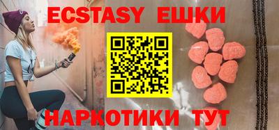 spice Обнинск