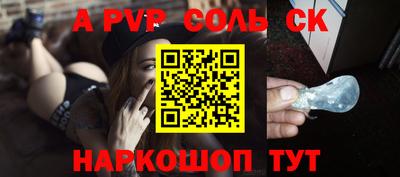 скорость Обь