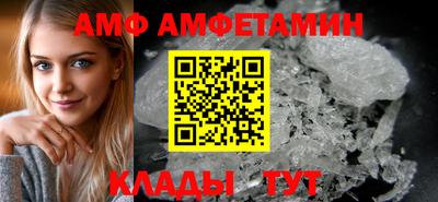 spice Обнинск