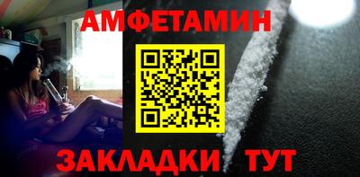 скорость Обь