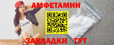 скорость Обь
