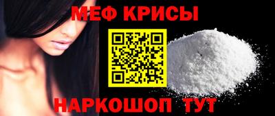 скорость Обь