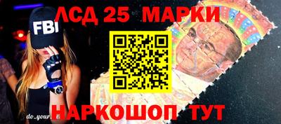 spice Обнинск