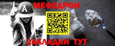 mix Нягань