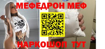 spice Обнинск