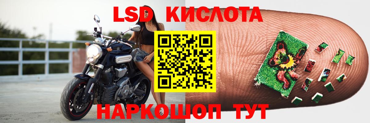 ЛСД экстази ecstasy Строитель