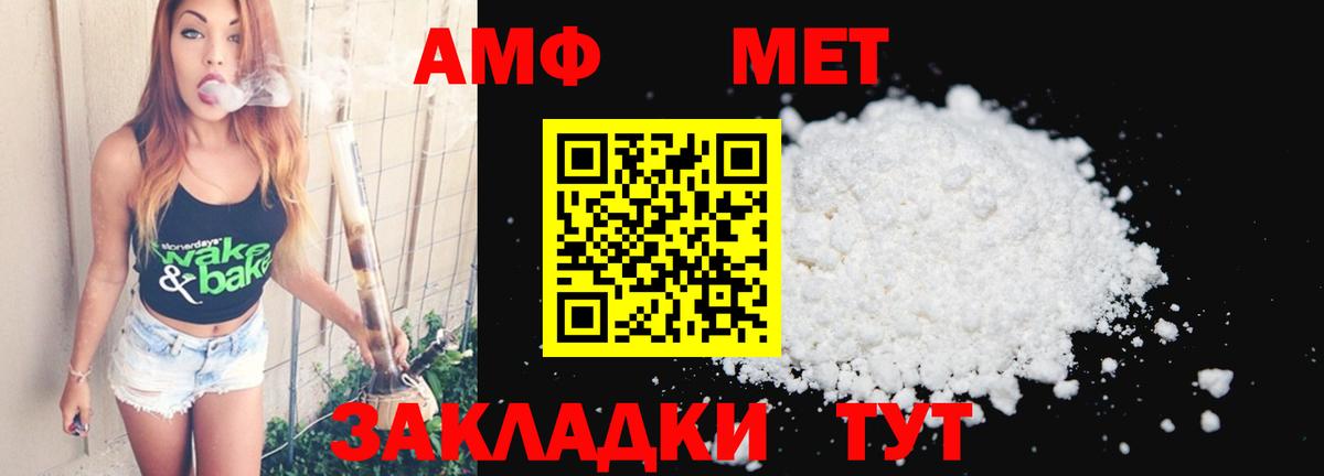 Строитель  МЕТАМФЕТАМИН  Вход с VPN  Метамфетамин мет 