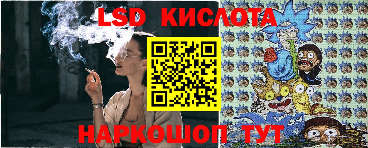 Марки NBOMe 1500мкг Строитель
