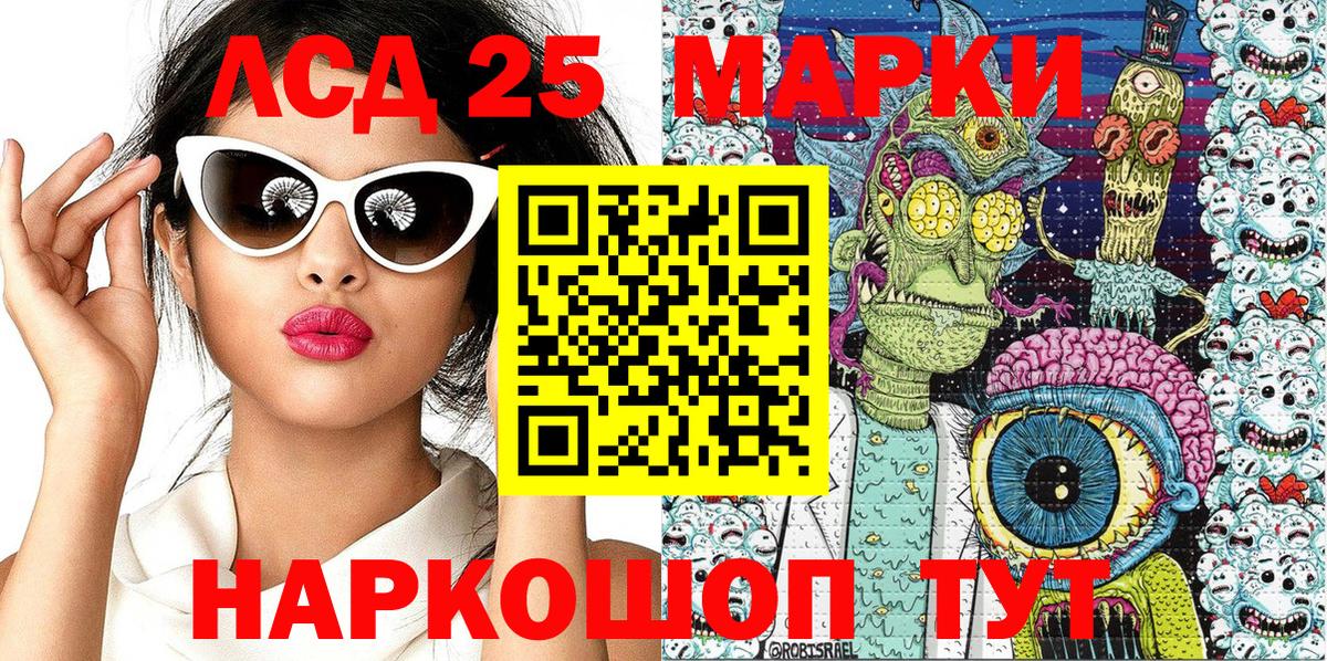 Наркотические марки  Вход с VPN  Строитель  где купить   Марки NBOMe 1,5мг 