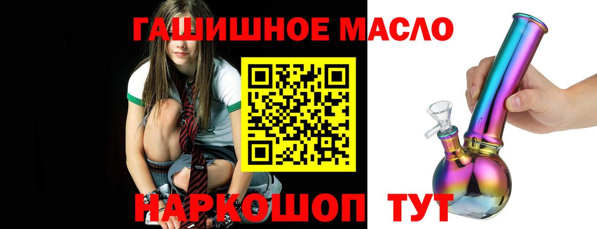 Дистиллят ТГК жижа  ТГК концентрат  Вход с VPN  Строитель 